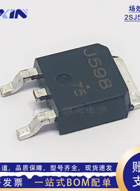 2SJ598-Z 丝印J598 场效应管P沟道12A60V贴片TO-252液晶维修MOS管