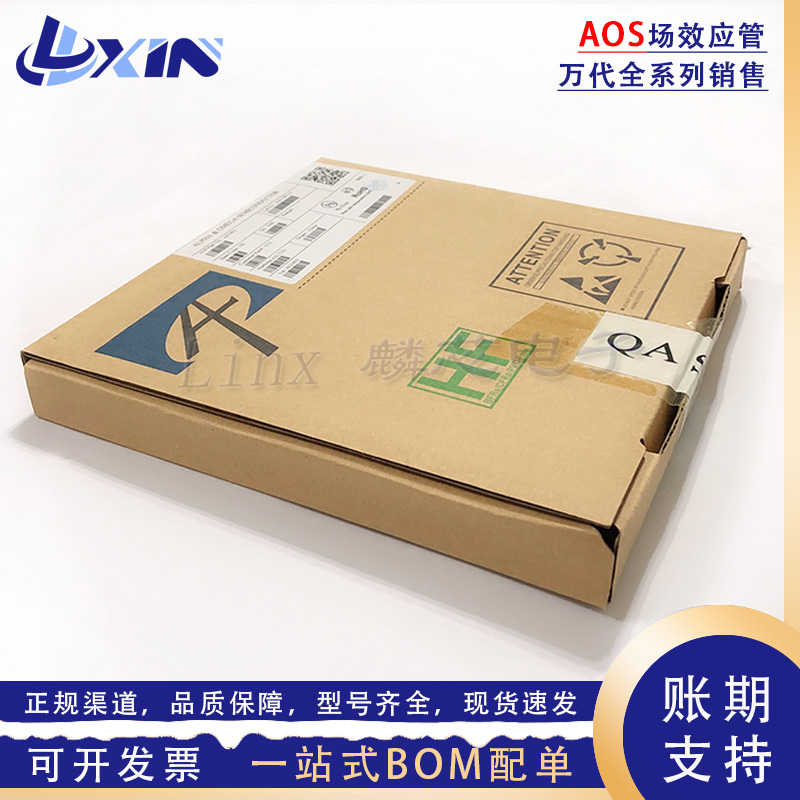 AOS万代原装 AO4588/4606/4611/4612 贴片SOP-8 N沟道场效应MOS管