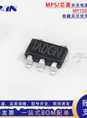 全新原装 MP150GJ-Z MP150 丝印IADG* 贴片SOT23-5 开关电源芯片