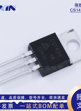 CS1404A8华润微MOS管TO-220 40V202A场效应管N沟道替代IRF1404PBF