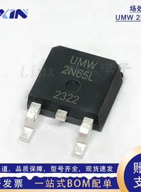UMW友台 2N65L 2N65L-TN3-R N沟道 650V 2A TO-252 场效应MOS管