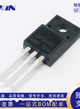 NAMC耐美QF5N65/QFP5N65场效应管 5A650V晶体管 N沟道MOS管TO-220