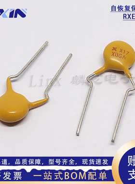 PPTC自恢复保险丝RXEF017 60V 170mA 0.17A直插TYCO泰科直流保险