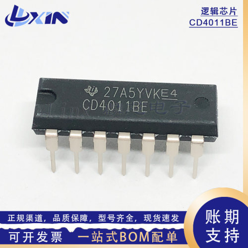 全新原装CD4011BE 逻辑门IC 直插DIP-14 四路2输入与非门逻辑芯片