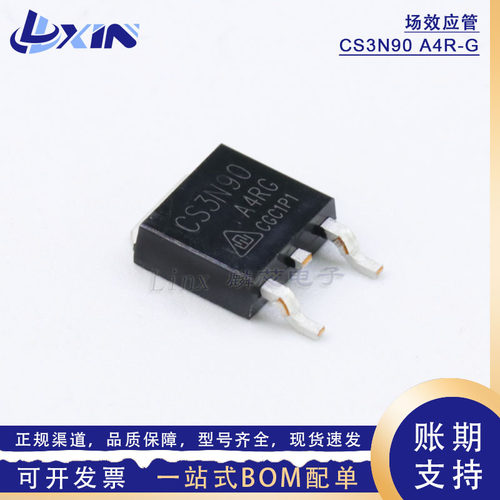 CS3N90A4R-G华润微MOS管CS3N90 TO-252 900V3A N沟道场效应晶体管