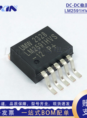 友台UMW LM2591HVS-12 TO-263-5  12V/1A降压DC-DC稳压器芯片IC