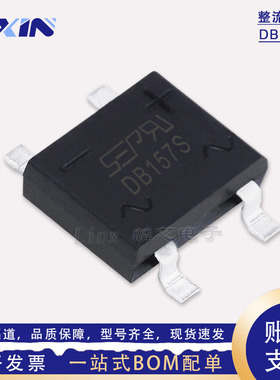 SEP国产 DB157S DF1510S SOP-4 贴片整流桥 1.5A/1000V桥式整流器