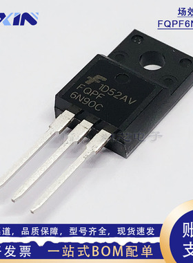 原厂FQPF6N90C场效应管6A900V晶体管 N沟道直插TO-220逆变器MOS管