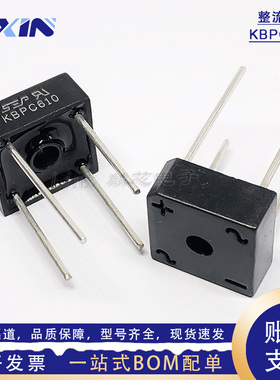 SEP整流桥 KBPC110/310/606/608/610/808/810/1010/1510 圆脚方桥