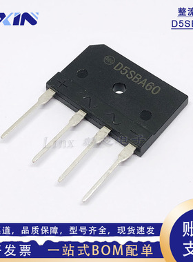 D5SBA60 D5SB60整流桥堆6A600V电磁炉扁桥 ZIP-4直插硅桥厂家直供