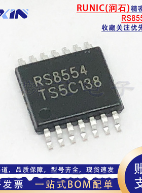 润石原装 RS8554XQ TSSOP-14 丝印RS8554 零漂移精密运算放大器