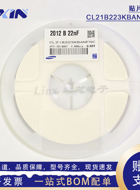 CL21B223KBANFNC 贴片陶瓷电容器0805 223K 22nF 50V X7R 10% K档