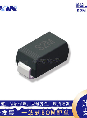 台产S2M贴片整流二极管RL207 2A1000V DO-214AC SMA框架 厂家直供