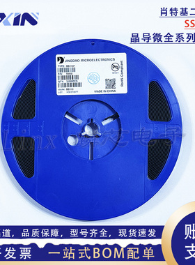 晶导微 SS310F 丝印SS310 SMAF 3A 100V SR3100 贴片肖特基二极管