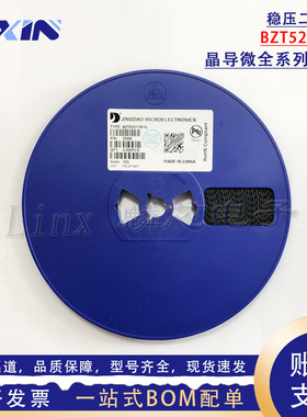 晶导微BZT52C11S 丝印WG 0.2W 11V SOD-323 0805贴片稳压二极管