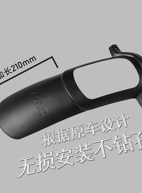 适用赛科龙RA2前挡泥加长前后盾SR250T-12A后挡泥挡水板无需打孔