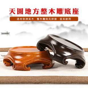实木摆件底座天圆地方盖置紫砂壶杯垫香炉奇玉石头印章可刻字底座