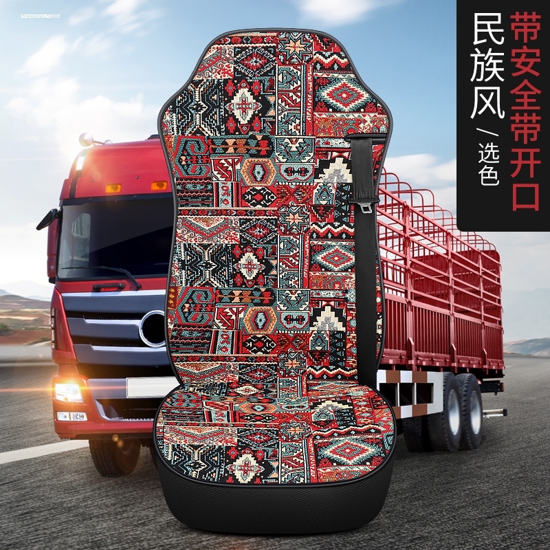 北奔重卡专用大货车座套北奔V3ET V3MT V3M V3HT V3 NG80布艺坐垫