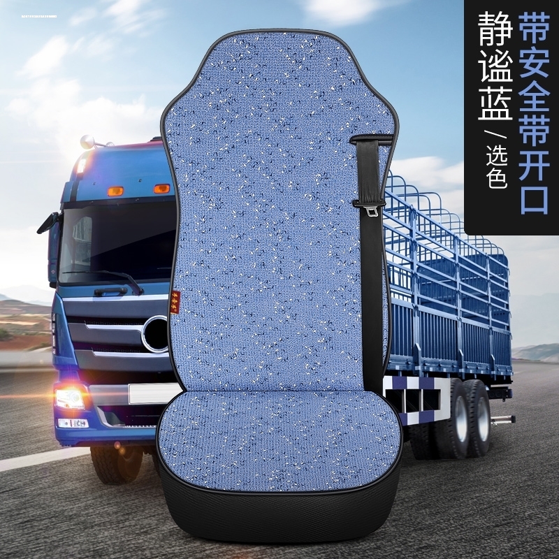 新格尔发K7 K6L K5X K5W A6L A5X江淮星耀X5四季通用透气专用座套