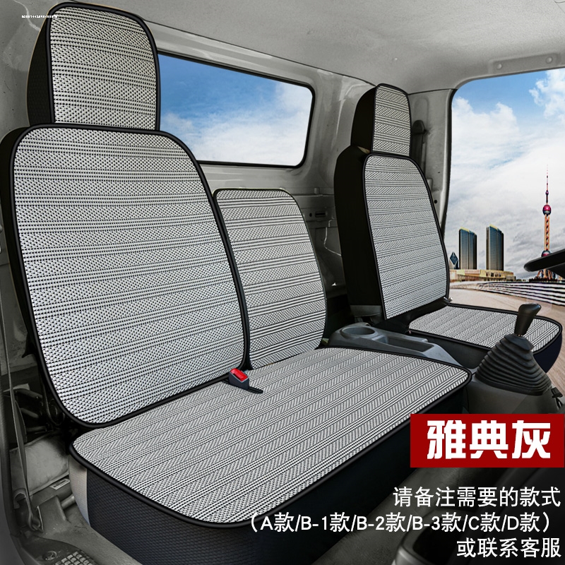 东风华神dv3dv5dv7f5hv3hv5hv7t3t5t7t16t17t18t19货车专用布座套