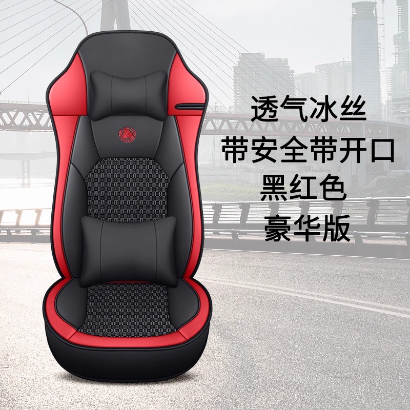 适用于欧曼gtl/est/etx专用全包 座套货车坐垫驾驶室用品大全皮革