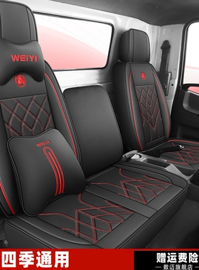 陕汽德龙G300/G2座套智云E2/S300坐垫套轩德翼9/E9轻卡货车座椅套