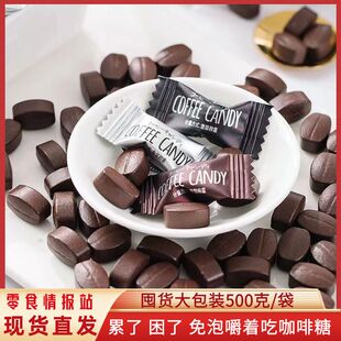 咖啡糖袋装伊卡浓咖啡糖解困咖啡糖非无糖500克独立包装零食袋装
