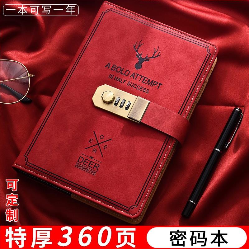 胖东来热卖卡诺卡复古密码本日记本女生秘密带锁笔记本加锁文艺精致手账本女孩笔记本子成人密码锁记账本指纹