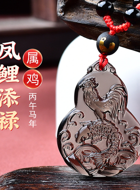 淘运灵阁凤鲤添禄吉祥宏吊坠属鸡人吉祥佩戴物2026马年黑曜石项链