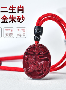 台湾原矿紫金砂龙蛇属相项链吊坠