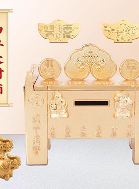 原装李居明2026马年吉祥物生肖属马羊六合千亿大财箱招财家居摆件