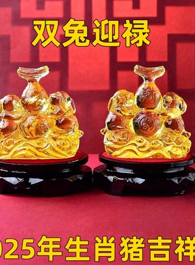 海清阁生肖属猪摆件琉璃