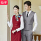 职业马甲套装 男女同款 酒店服务员工作服批发秋季 坎肩背心马夹工装