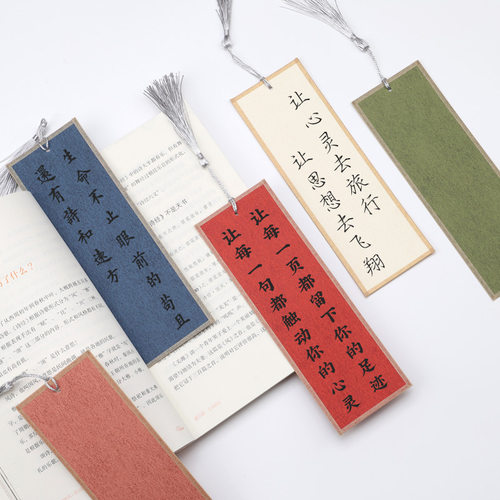 加厚楮笺书签空白双面创意包边熟宣软卡小楷书法工笔画作品宣纸