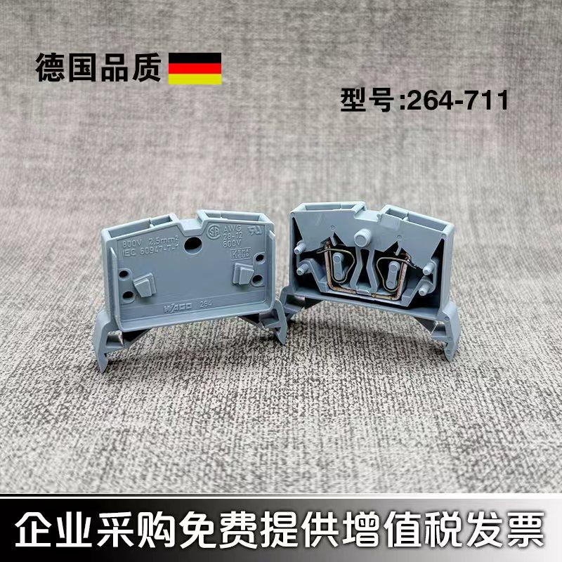 WAGO万可弹簧2线接线端子连接器