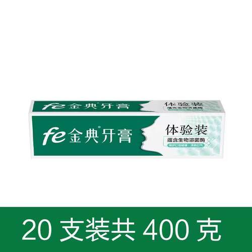 牙医生物牙膏改善牙龈出血