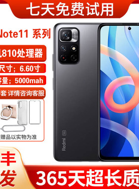 MIUI/小米 Redmi Note11 5G手机红米Note11全面屏手机