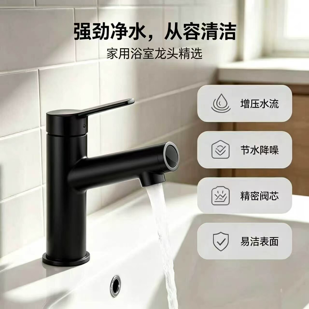 摩恩官方面盆水龙头精铜冷热水龙头卫生间浴室面龙台盆龙头送安装