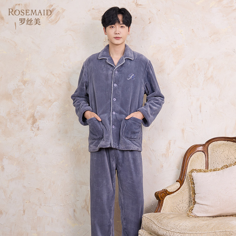 罗丝美2024秋冬新款64243牛奶绒男士国民领长袖睡衣套装