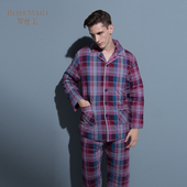 秋冬新品 Rosemaid 68223 睡衣色织格夹棉衣裤 套装 罗丝美冬款 男士