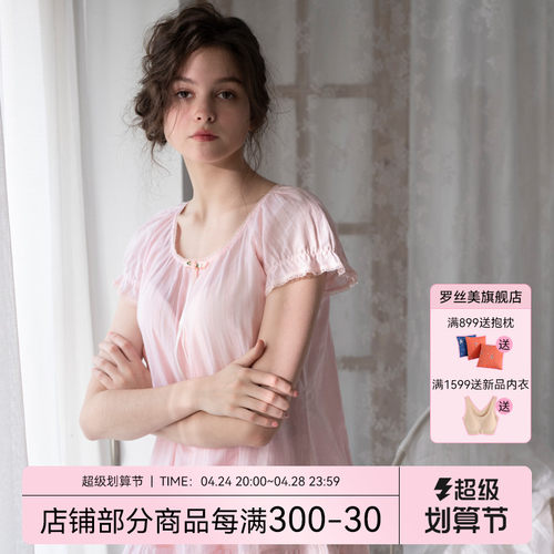 罗丝美女纯棉提花布短袖中裤睡衣