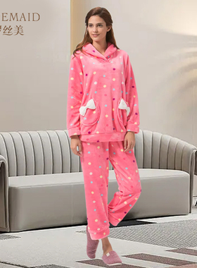 Rosemaid/罗丝美法兰绒印彩色波点小青果领套头长袖衣裤套 17258