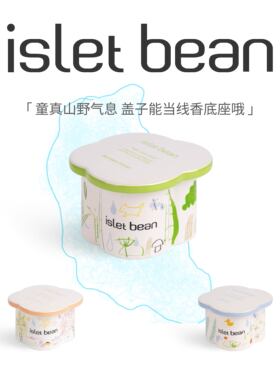 isletbean豆岛 童趣涂鸦香薰蜡烛香薰礼盒香氛节日礼物生日礼物