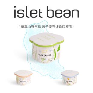 isletbean豆岛 童趣涂鸦香薰蜡烛香薰礼盒香氛节日礼物生日礼物