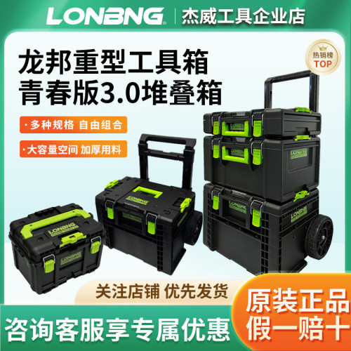 加厚耐用抗冲击大容量拉杆收纳箱