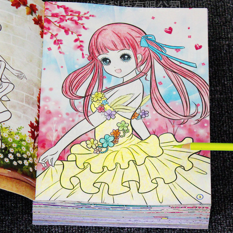 公主涂色画画本女童涂鸦绘画册幼儿园涂色书3-5-7岁填色本女生儿