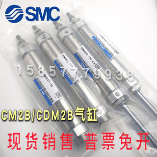 SMC气缸CG1B20-30-DCS7706S CJPD16-10-DCL097FL RM/8016/M/50