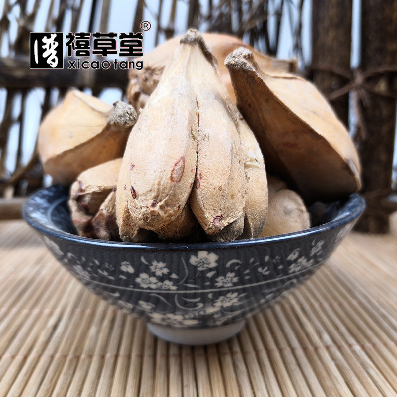 中药材 山菠萝 别名:山波罗  野菠萝 假菠萝 露兜果 500克 统