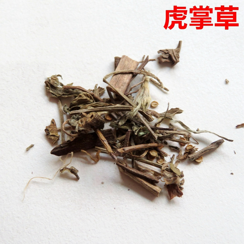 中药材 虎掌草 别名;溪畔银莲花 见风青 见风蓝 草玉梅 500g克 碎