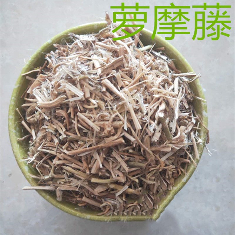 中药材 萝摩藤 别名:白环藤 奶浆藤 青小布 萝藦藤 500g克 碎